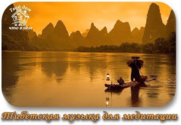 Тибетская музыка для медитации (Sounds Of Peace &mdash; Nawang Khechog)