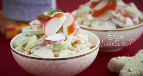 Салат крабовый с рисом