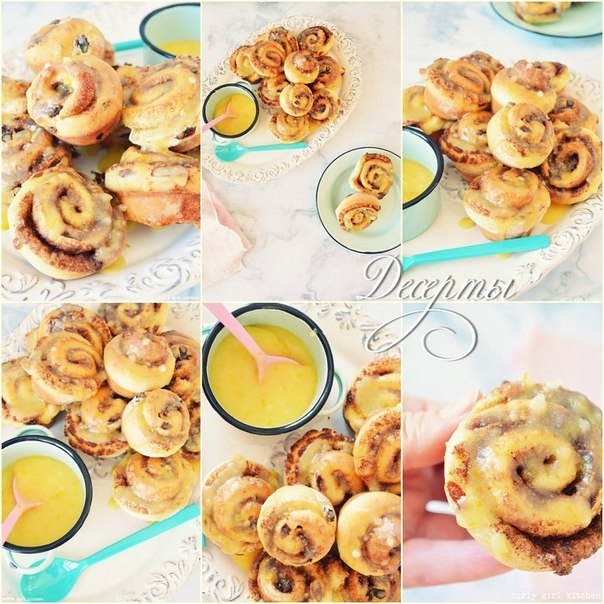 Мини-булочки Cinnamon с апельсиновой глазурью