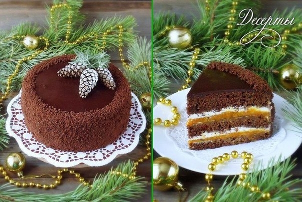 Новогодний шоколадный торт с курагой.