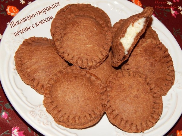 Шоколадное печенье с творогом и кокосом