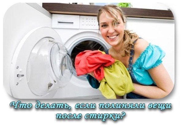 Что делать, если полиняли вещи после стирки?