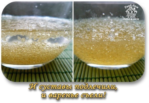 И суставы подлечили, и варенье съели!