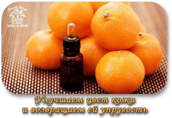 Улучшаем цвет кожи и возвращаем ей былую упругость! Улучшаем цвет кожи и возвращаем ей былую упругость!