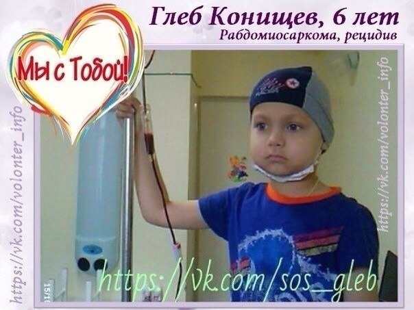 Глебушка Конищев, 6 лет, Россия, г. Магнитогорск