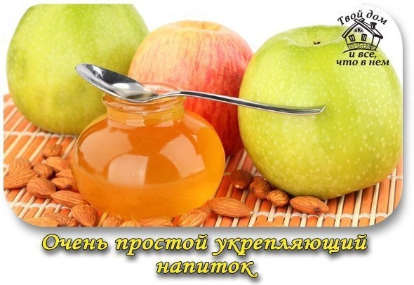 Очень простой укрепляющий напиток. Очень простой укрепляющий напиток.