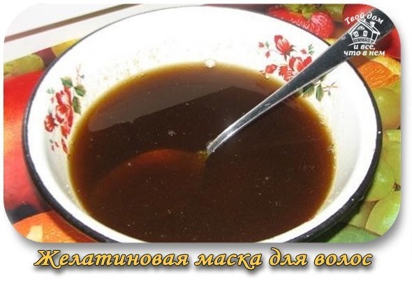 Желатиновая маска для волос