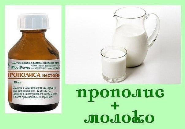 ЦЕЛЕБНАЯ НАСТОЙКА