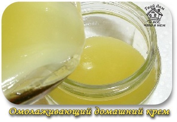 Омолаживающий домашний крем