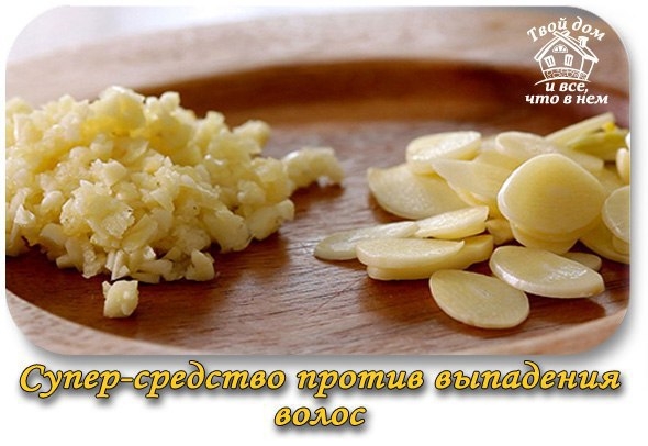 Супер-средство против выпадения волос!