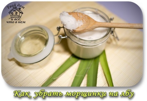 Как убрать морщинки на лбу? Делюсь своими секретами ;)