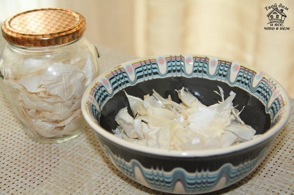 ЧЕСНОЧНАЯ ШЕЛУХА ПРОДЛЕВАЕТ МОЛОДОСТЬ