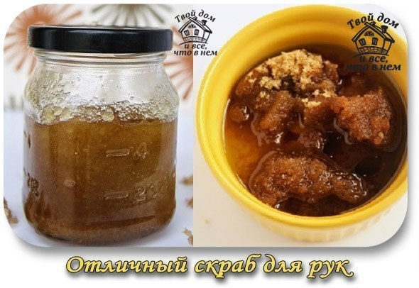 Отличный скраб для рук