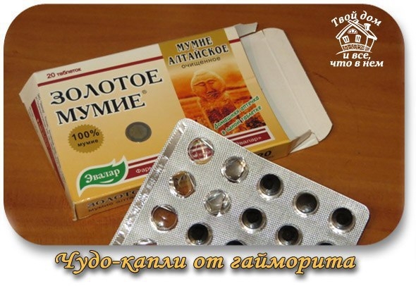 Чудо-капли от гайморита Чудо-капли от гайморита