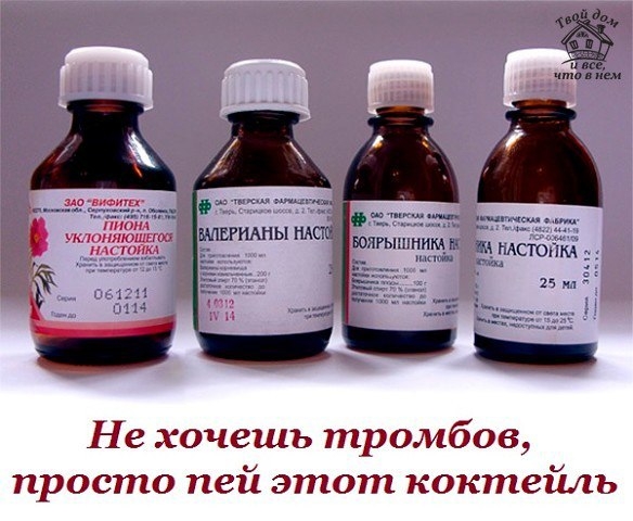 Не хочешь тромбов, просто пей этот коктейль