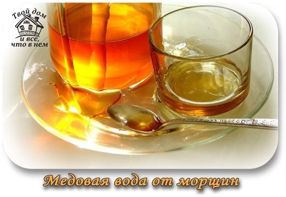 Медовая вода от морщин. Легко и эффектно.
