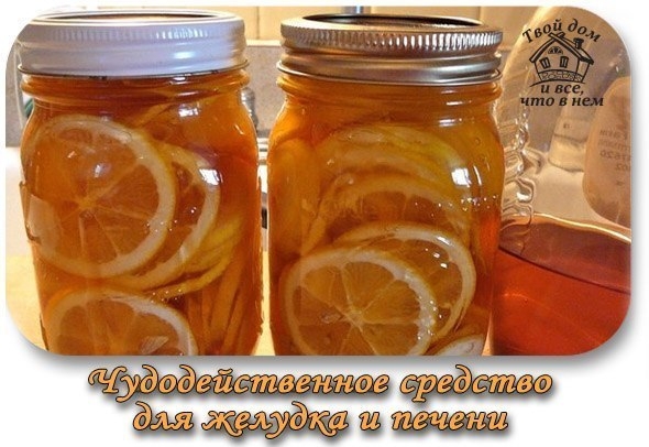 Чудодейственное средство для желудка и печени