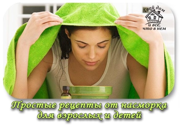 Здоровье Дети