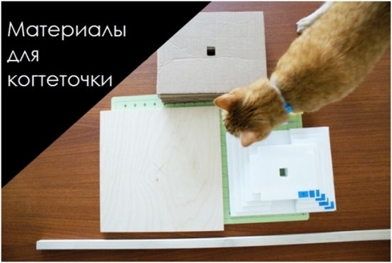 Когтеточка для кошек своими руками