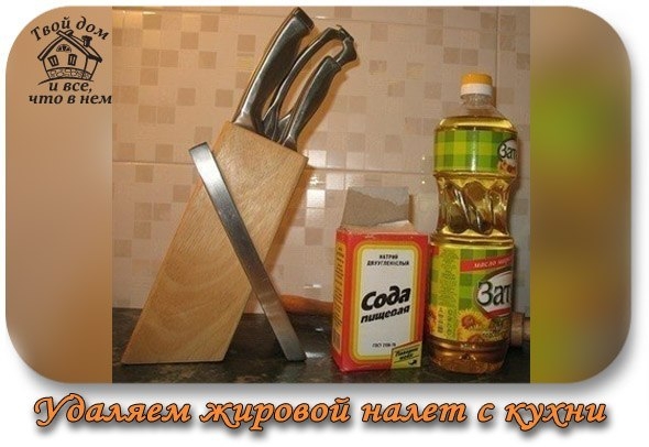 Как удалить жировой налет, грязь с деревянной кухни и одновременно придать ей первоначальный вид