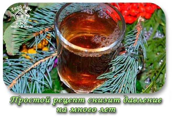 Простой рецепт снизит давление на много лет.