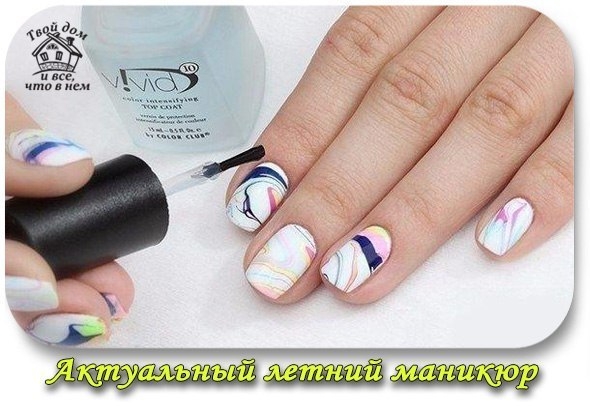 Актуальный водный маникюр.
