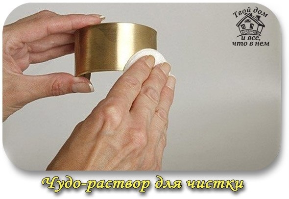 ЧУДО РАСТВОР ДЛЯ ЧИСТКИ