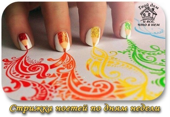 Стрижка ногтей по дням недели