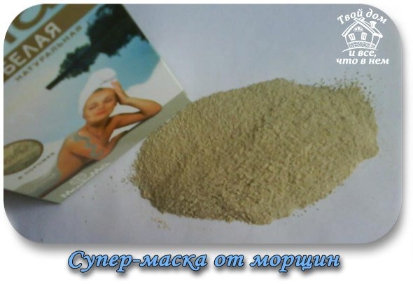 Супер-маска от морщин