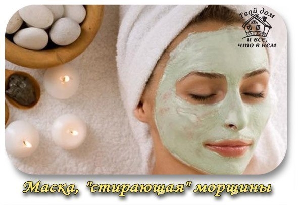 Маска, "стирающая" морщины
