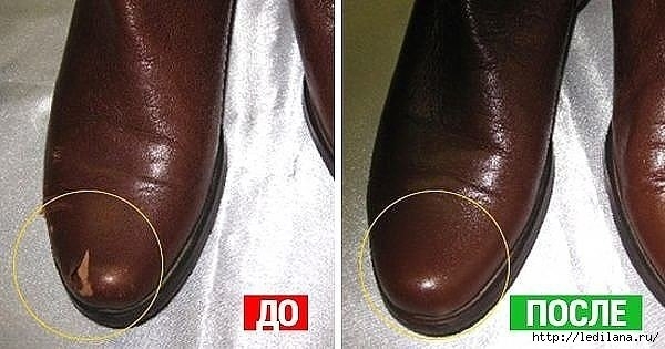 СКОРАЯ ПОМОЩЬ ОБУВИ СКОРАЯ ПОМОЩЬ ОБУВИ