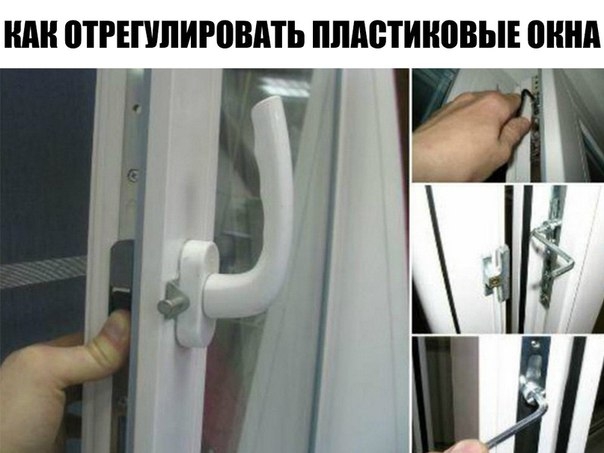 Если у тебя пластиковые окна, прочти это: 2 вещи, о которых установщики забывают сказать. Если у тебя пластиковые окна, прочти это: 2 вещи, о которых установщики забывают сказать.