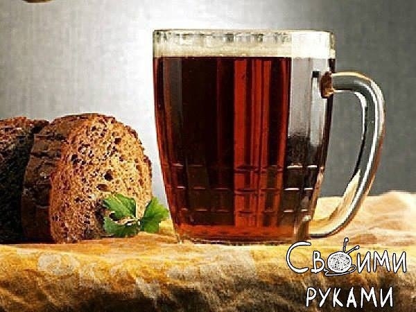 Домашний квас