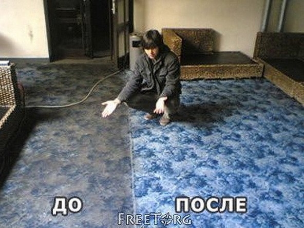 Как легко очистить ковер. Как легко очистить ковер.
