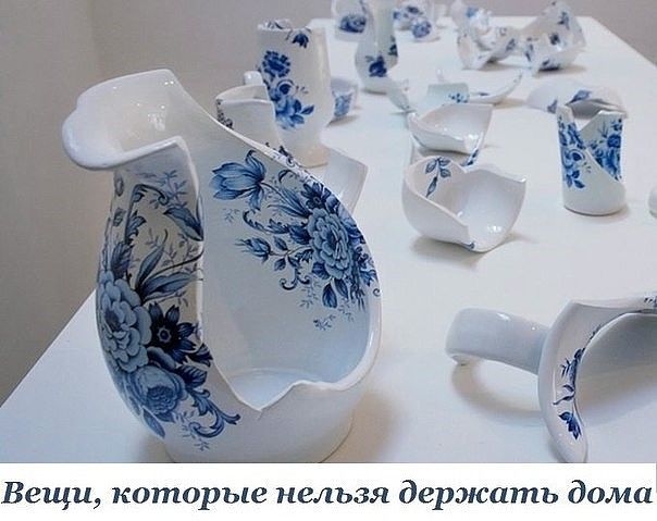 ОСТОРОЖНО! ВЕЩИ, КОТОРЫЕ НЕЛЬЗЯ ДЕРЖАТЬ ДОМА ОСТОРОЖНО! ВЕЩИ, КОТОРЫЕ НЕЛЬЗЯ ДЕРЖАТЬ ДОМА