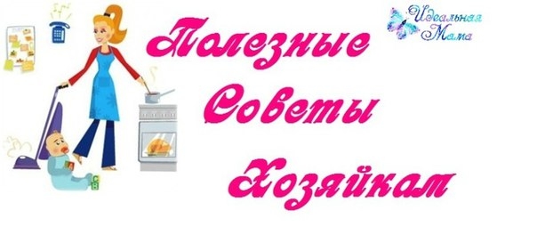 КАК БЫСТРО И ЛЕГКО ОТМЫТЬ ПЛИТУ
