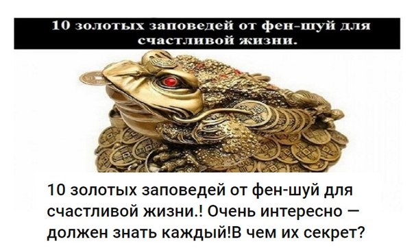 1.НЕ СИДИ НА УГЛУ &laquo;Семь лет без взаимности&raquo;, говорите? Если бы только это! По Фэн Шуй, выступающий у