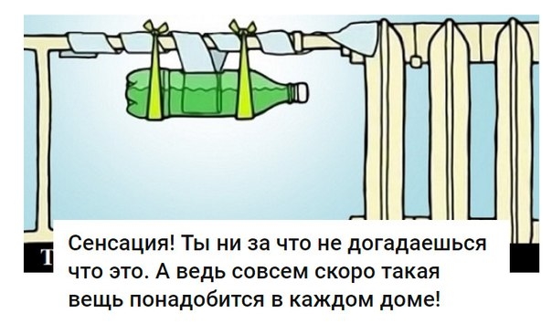 С началом отопительного сезона все обладатели централизованного отопления сталкиваются с проблемой с