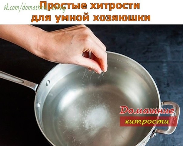 Простые хитрости для умной хозяюшки 1. Чтобы сливочное масло в жаркую погоду не таяло, оберните его 