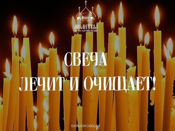 Повторяйте эту процедуру каждый вечер и убедитесь, насколько лучше у вас стала жизнь.