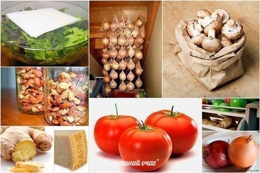 Кухонные хитрости!
