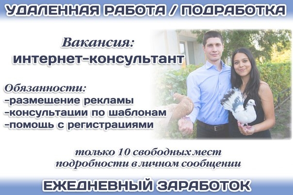 УВАЖАЕМЫЕ МАМЫ И ПАПЫ, СТУДЕНТЫ И ТЕ КТО ХОЧЕТ ИЗМЕНИТЬ СВОЮ ЖИЗНЬ!!!! ВЕДУ НАБОР В КОМАНДУ ДЛЯ ЗАРА