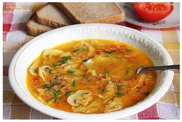 Кабачковый суп