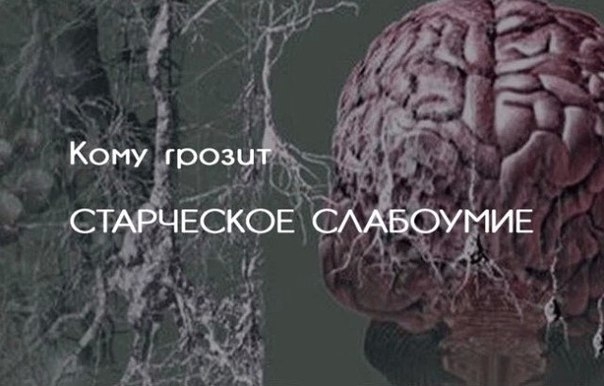 Владимир Михайлович Бехтерев &mdash; русский академик, психиатр, невропатолог, всю свою жизнь посвятил изу