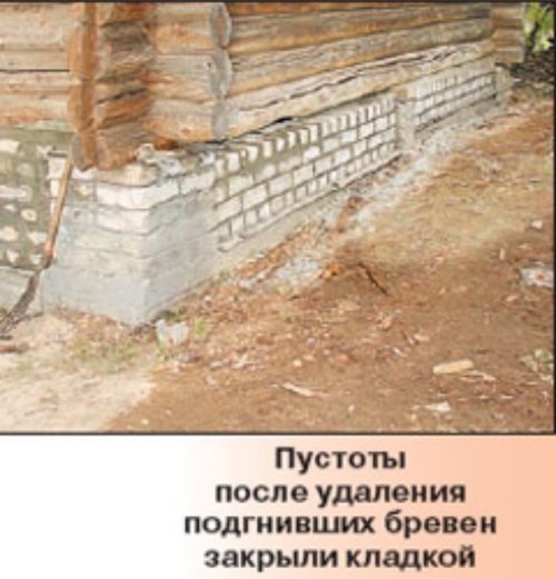 Переборка всех венцов дома