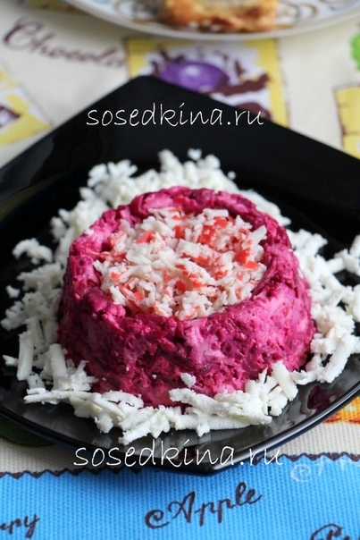 Свекольный салат с крабовыми палочками