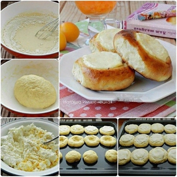 Ватрушки с творогом.