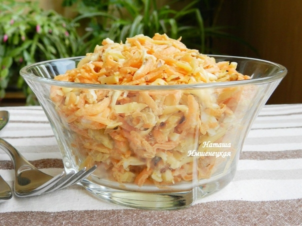 Морковный салат с сыром
