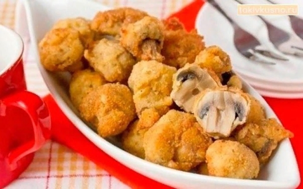 Шампиньоны с хрустящей корочкой.