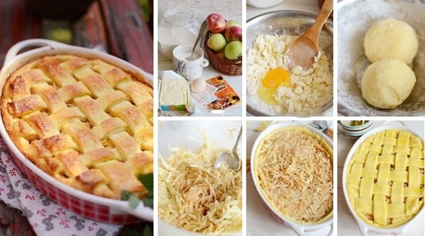 Ароматный яблочный пирог